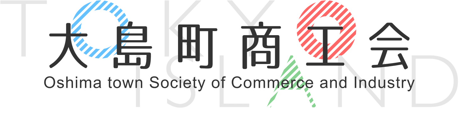【2026年8月8日・元町港】伊豆大島夏まつり花火大会2026 観覧場所と帰り方を先に決めて最高の思い出にの公式ビジュアル。会場は元町港。