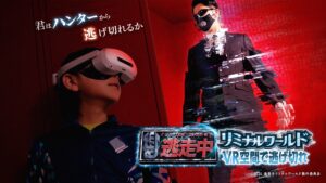 【2026年6月27日開始】逃走中リミナルワールドは6F会場・料金・年齢条件で選ぶの公式ビジュアル。会場はダイバーシティ東京プラザ5F。