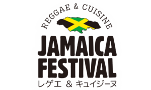 【JAMAICA FESTIVAL 2026】入場無料？初めての参加で知るべき「お金」と「時間」の基本