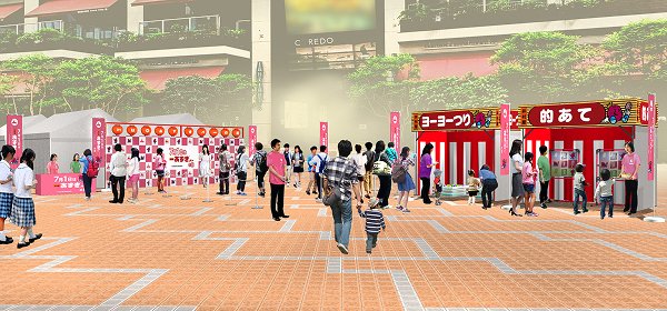 あずきバー祭りの会場に設けられたヨーヨーつり・的あての縁日コーナー