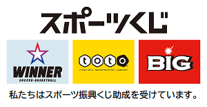 【2026年6月5〜7日】スペシャルオリンピックス2026東京の6月競技と会場選び