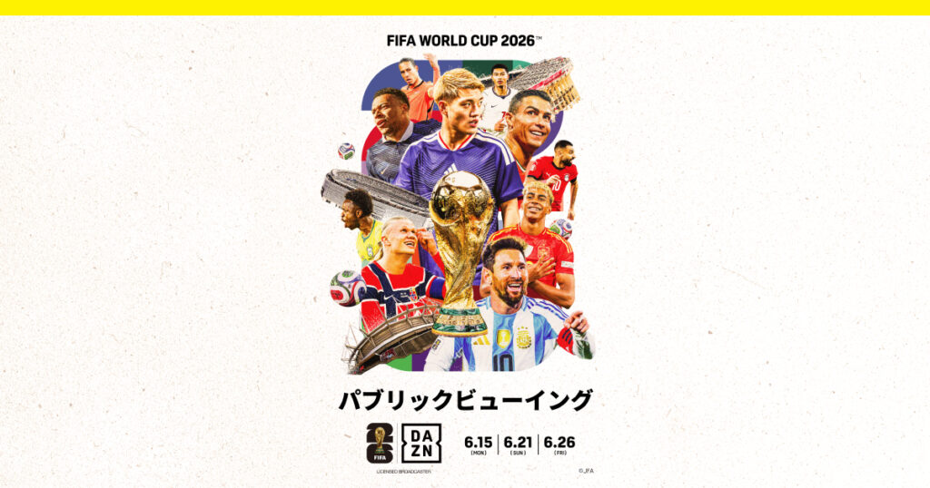 【2026年6月21日】イオンシネマ板橋と日の出のワールドカップPVを3軸で比較