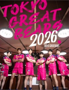 ピンクのユニフォームを着た東京グレートベアーズ選手たちが整列している2026シーズン公式写真
