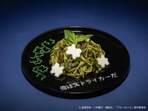 潔世一のジェノベーゼパスタとブルーロックカフェの公式メニューイメージ