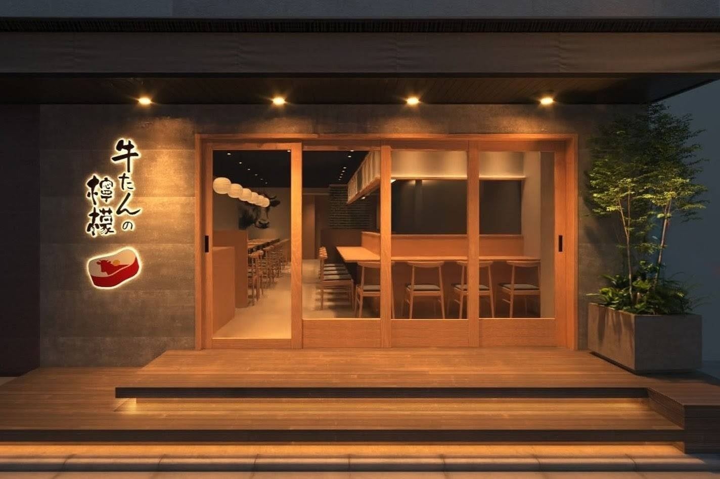 牛たんの檸檬 秋葉原店の公式店内イメージ