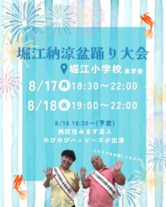 ?????????2026????????8?17??18???????????????