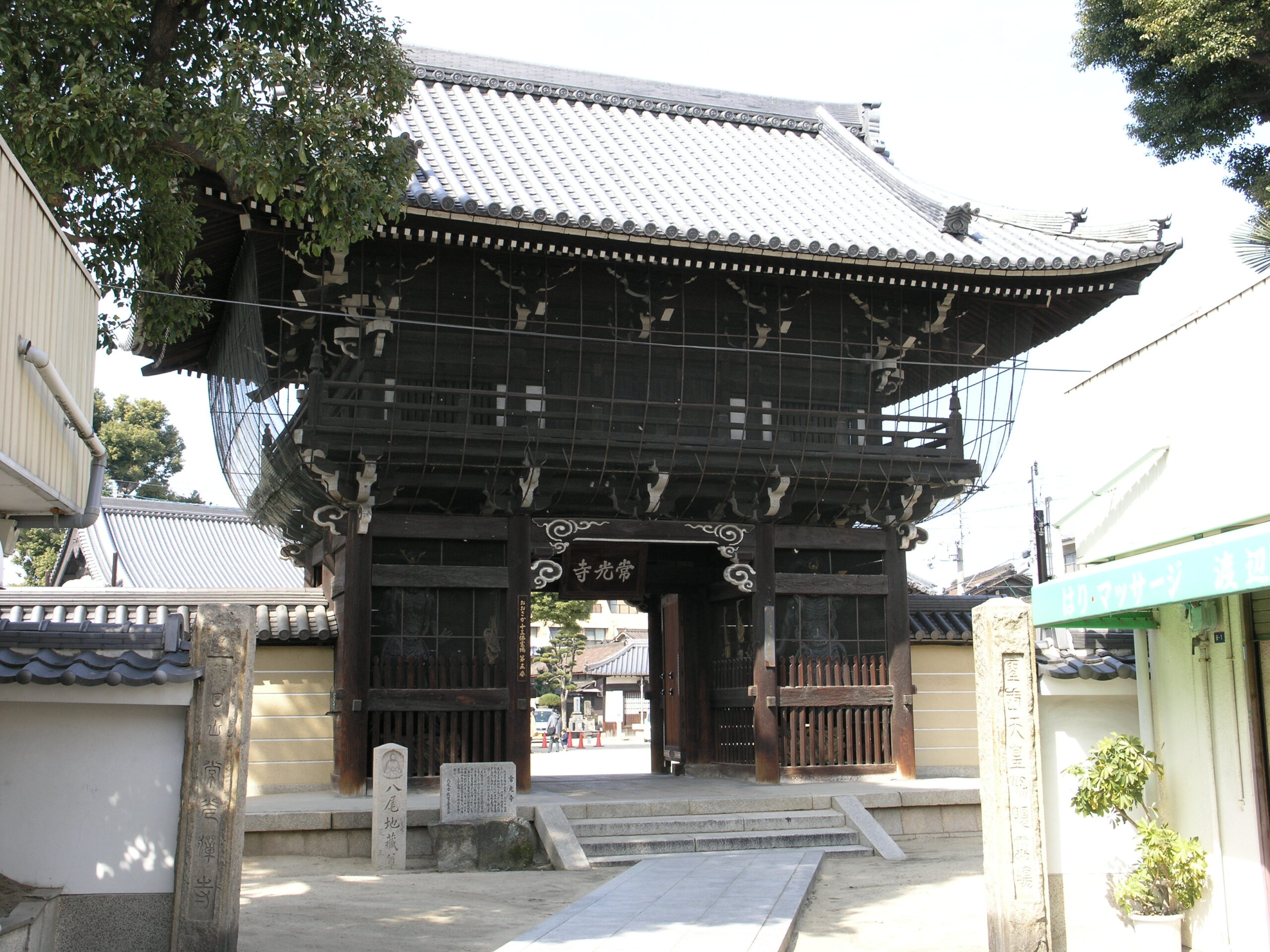 大阪府八尾市の常光寺本堂