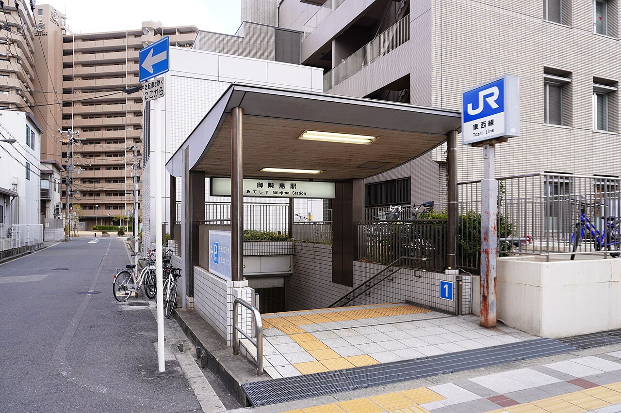 JR東西線 御幣島駅1番出口。歩道に面した地下への階段入口