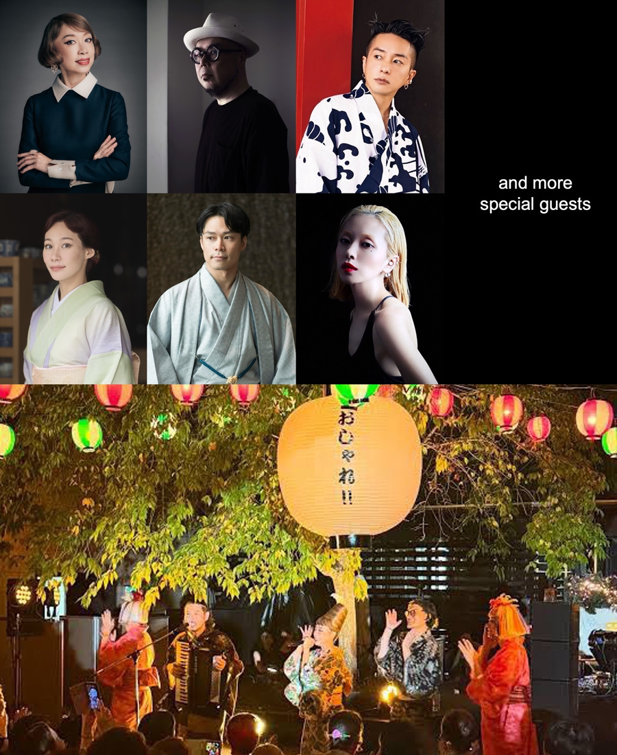 おしゃれ盆踊りvol.9の出演者と過去開催の様子