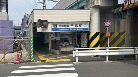 阪神なんば線 伝法駅の駅舎外観