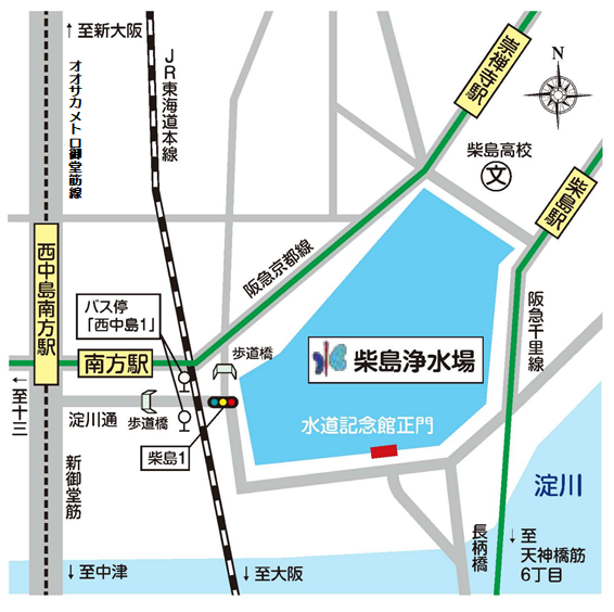 水道記念館正門と周辺駅の公式案内図